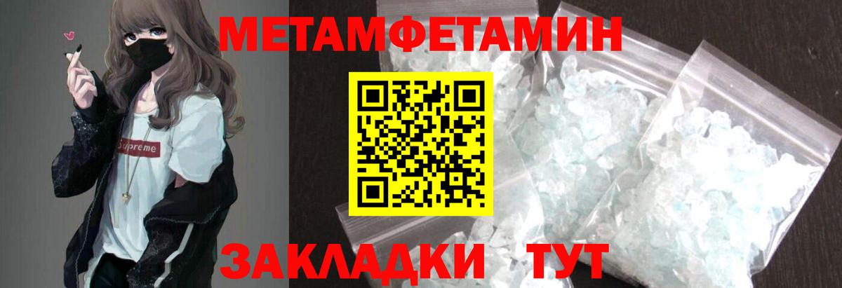 Amphetamine Premium  АМФЕТАМИН  Артёмовский  АМФ 