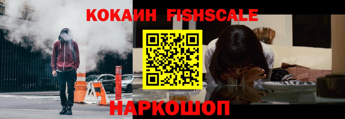 COCAIN Боливия Артёмовский