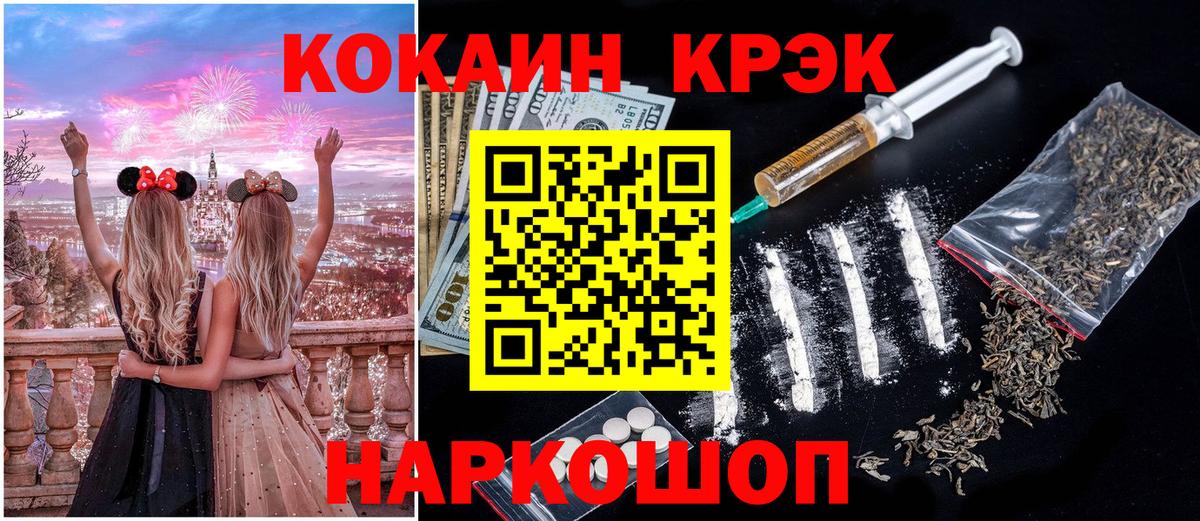 Артёмовский  Cocaine Эквадор  КОКАИН Columbia  Вход с VPN 