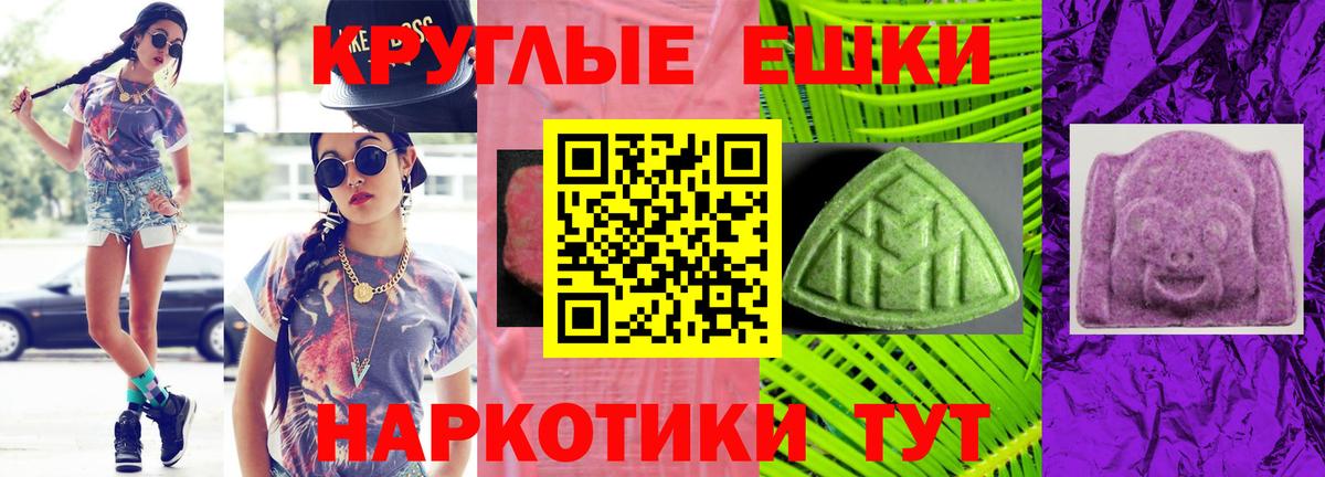 COCAIN  ЭКСТАЗИ  АМФ   ТГК  Конопля  Гашиш  МЕФ кристаллы  Метамфетамин  Артёмовский  КОКАИН 