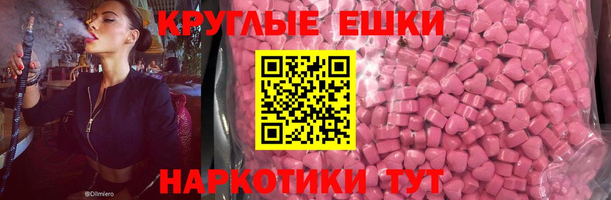 Артёмовский  Экстази DUBAI  Экстази mix  Вход с VPN 