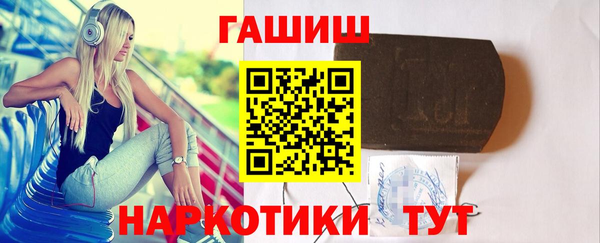 ГАШИШ  Артёмовский  ГАШИШ Ice-O-Lator 