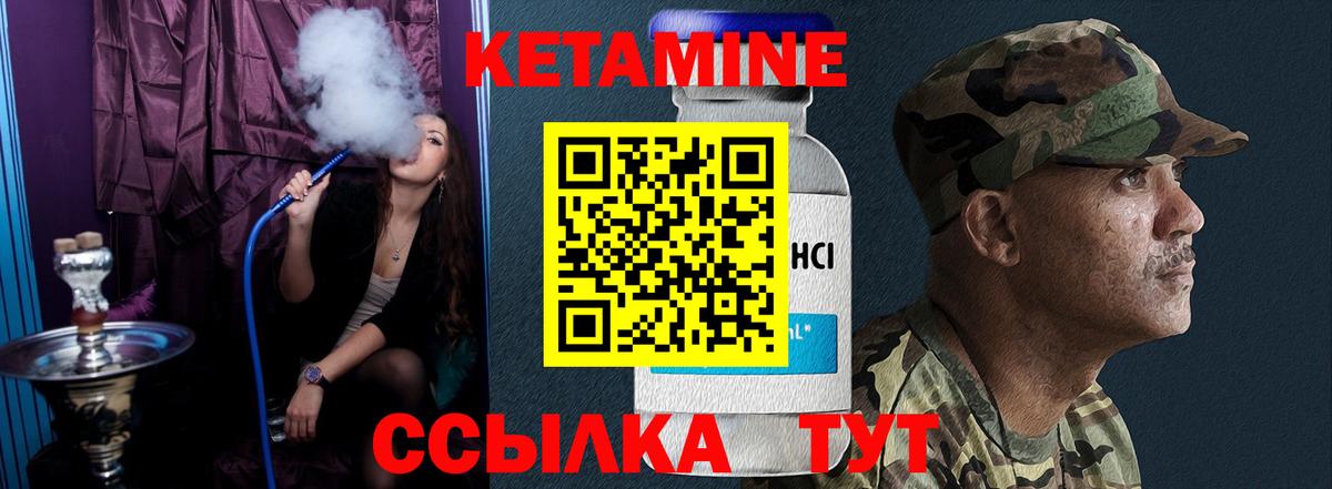 Cocaine  МАРИХУАНА  A-PVP СОЛЬ кристаллы  Где купить наркотики?  Артёмовский  МЕФ кристаллы  ГАШ  Вход с VPN 