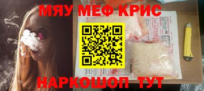 ALPHA-PVP Апрелевка