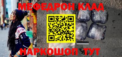 MESCALINE Апшеронск