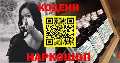 MESCALINE Апшеронск