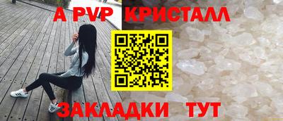 хмурый Апрелевка