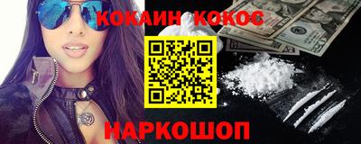 эйфоретик Аргун