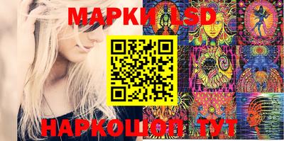 MESCALINE Апшеронск
