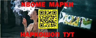 MESCALINE Апшеронск