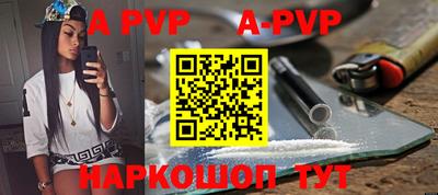 эйфоретик Аргун