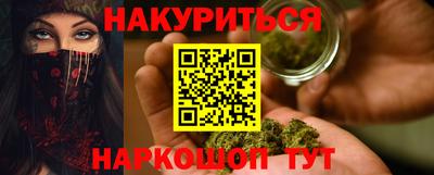 марки lsd Апшеронск