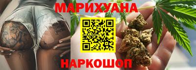 MESCALINE Апшеронск