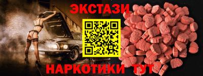 MESCALINE Апшеронск