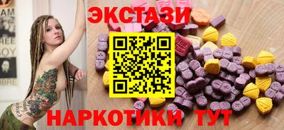 эйфоретик Аргун