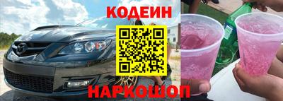 mix Балаково