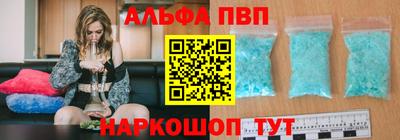 MESCALINE Апшеронск