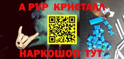 хмурый Апрелевка