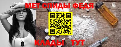MESCALINE Апшеронск