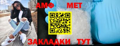 MESCALINE Апшеронск