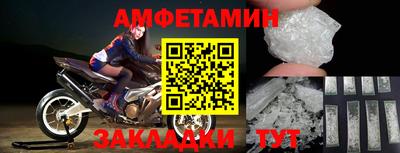 эйфоретик Аргун