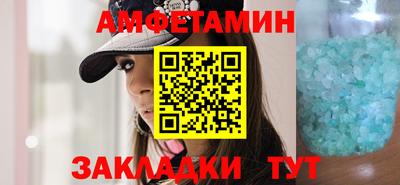 первитин Азнакаево