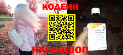 MESCALINE Апшеронск