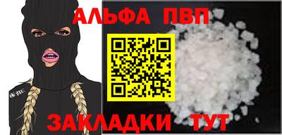 наркотики Абакан