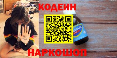 MESCALINE Апшеронск
