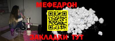 MESCALINE Апшеронск