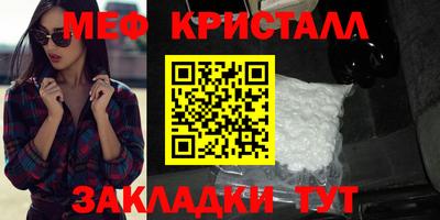 MESCALINE Апшеронск