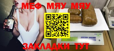 таблы Балахна