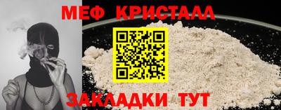 MESCALINE Апшеронск