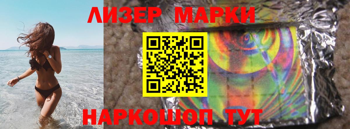 Артёмовский  LSD-25 экстази  LSD-25 экстази ecstasy  Вход с VPN  Лсд 25 экстази кислота 