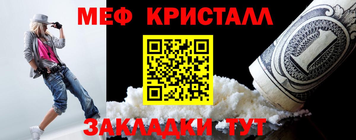 Артёмовский  Мефедрон  Меф мука  Вход с VPN  МЕФ 4 MMC 
