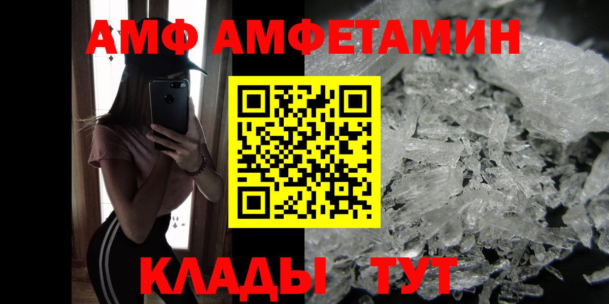 Артёмовский  Метамфетамин Methamphetamine  Вход с VPN 