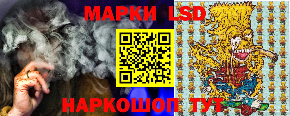 Наркотические марки 1,5мг Артёмовский