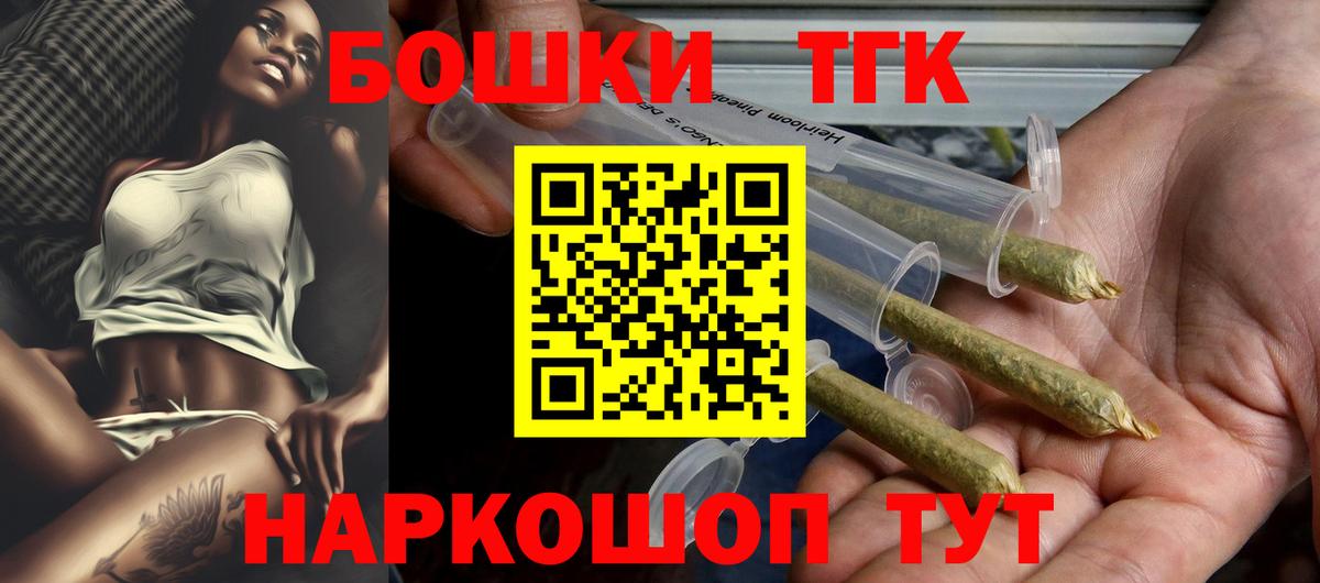 Марихуана сатива  МАРИХУАНА индика  Шишки марихуана план  Артёмовский  Вход с VPN 