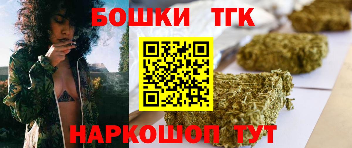 Канабис VHQ  Бошки Шишки семена  Артёмовский  Бошки марихуана White Widow 